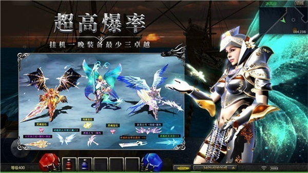 天使之战奇迹MU手游官方最新版