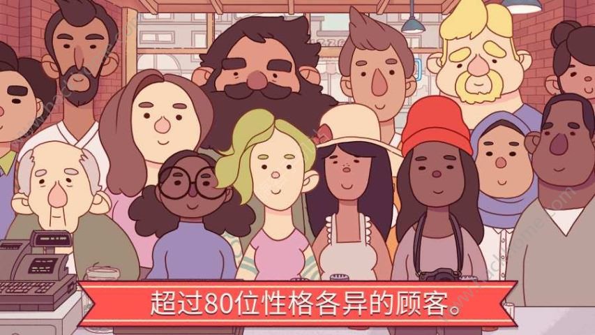 可口的披萨美味的披萨4.5.2中文版最新版