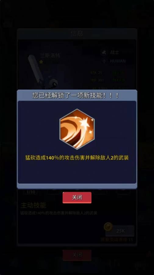 绳索大侠游戏安卓最新版