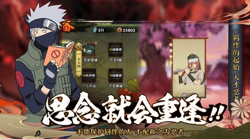 全民来打怪暴走九尾手游官方最新版