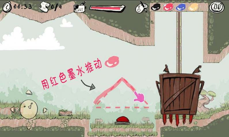 脑洞画一笔游戏官方最新版