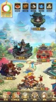 修仙降魔录手游官方最新版