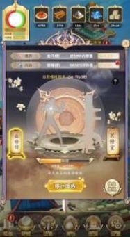 修仙降魔录手游官方最新版