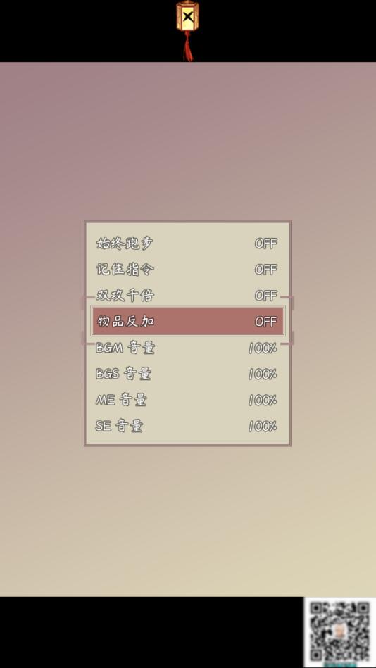 问道仙途2破解版
