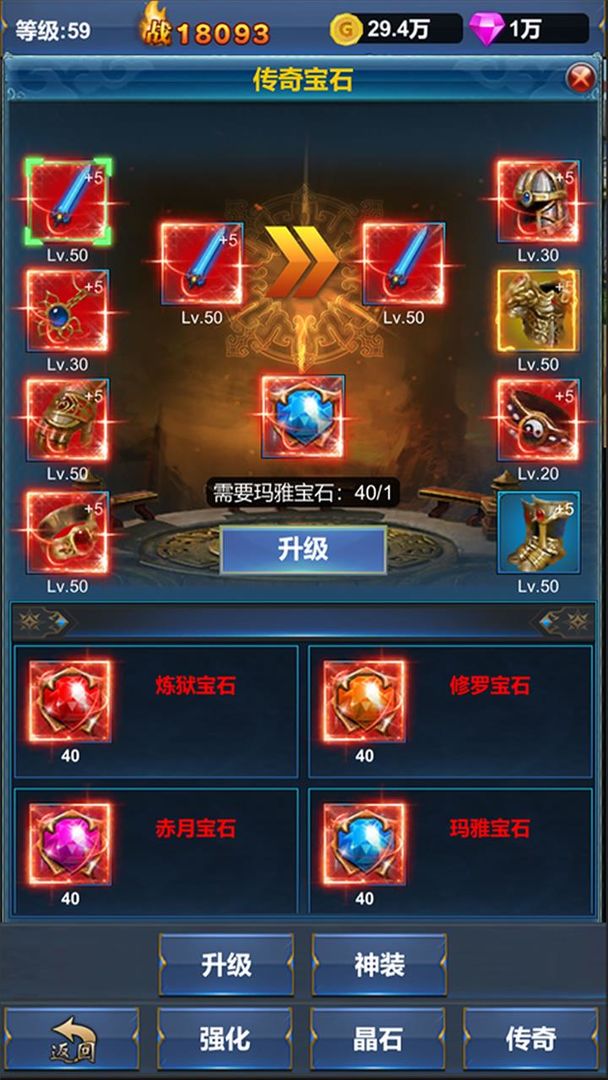 挂机英雄的试炼破解版免广告版
