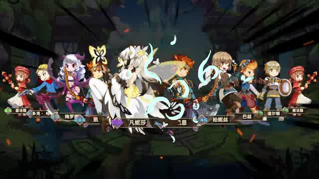 最终星痕游戏