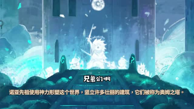最终星痕游戏