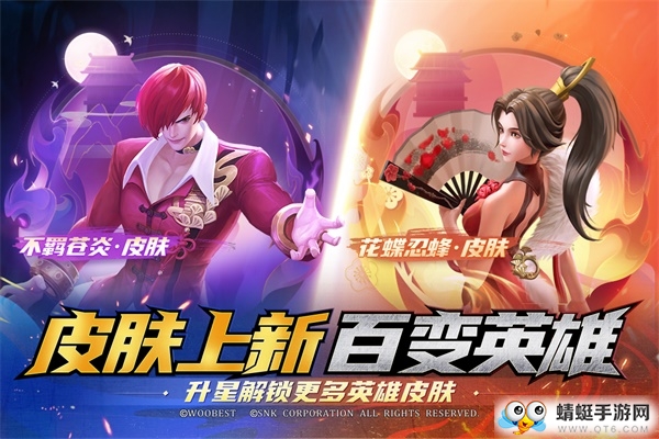 上古王冠九游版