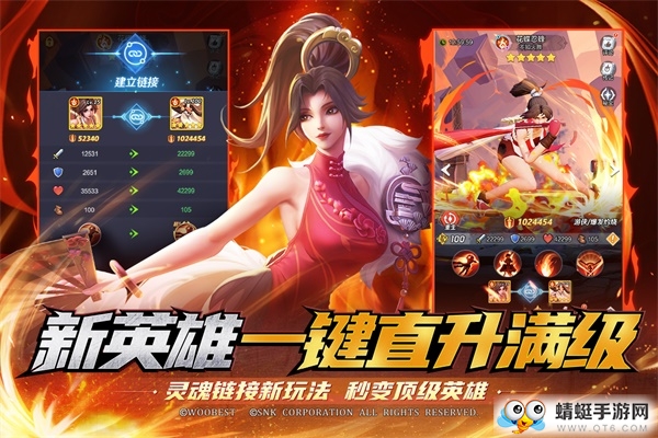 上古王冠九游版