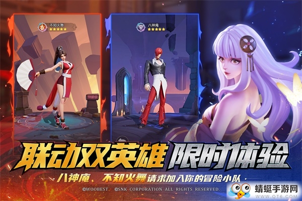 上古王冠九游版