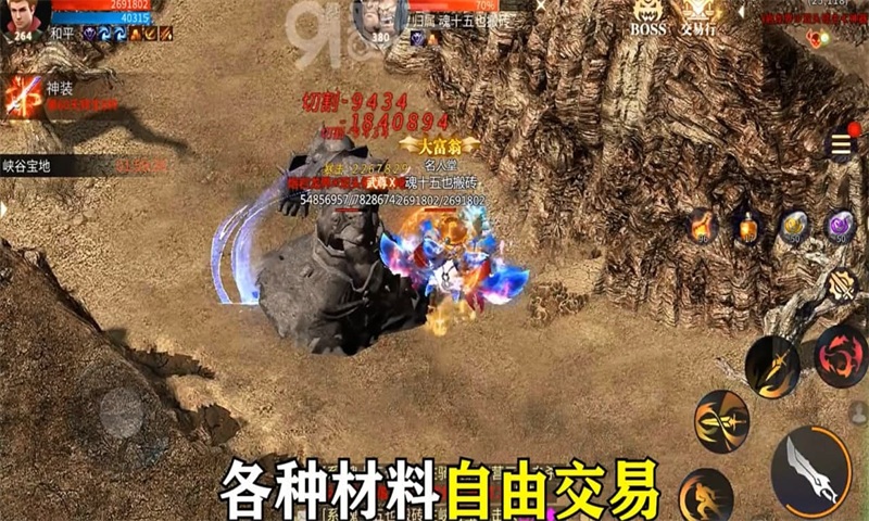 皇城霸主3D游戏