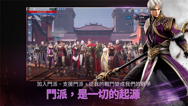 传奇4国际服手游