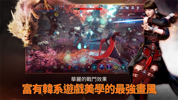传奇4国际服手游