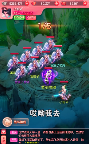 黑神话西游游戏