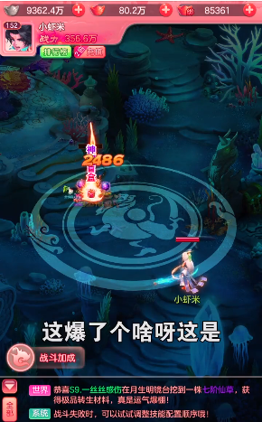 黑神话西游游戏