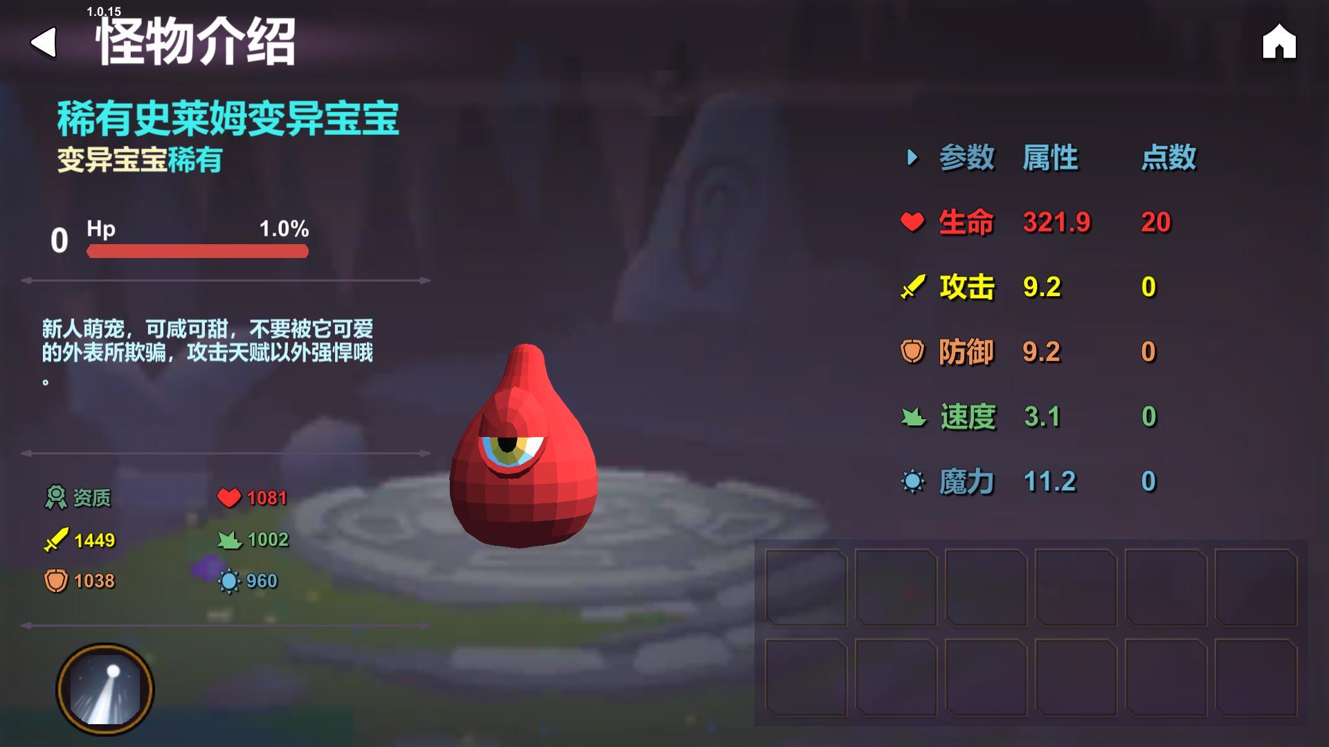 剑冢最新版