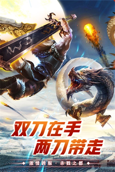 奇幻祖玛游戏