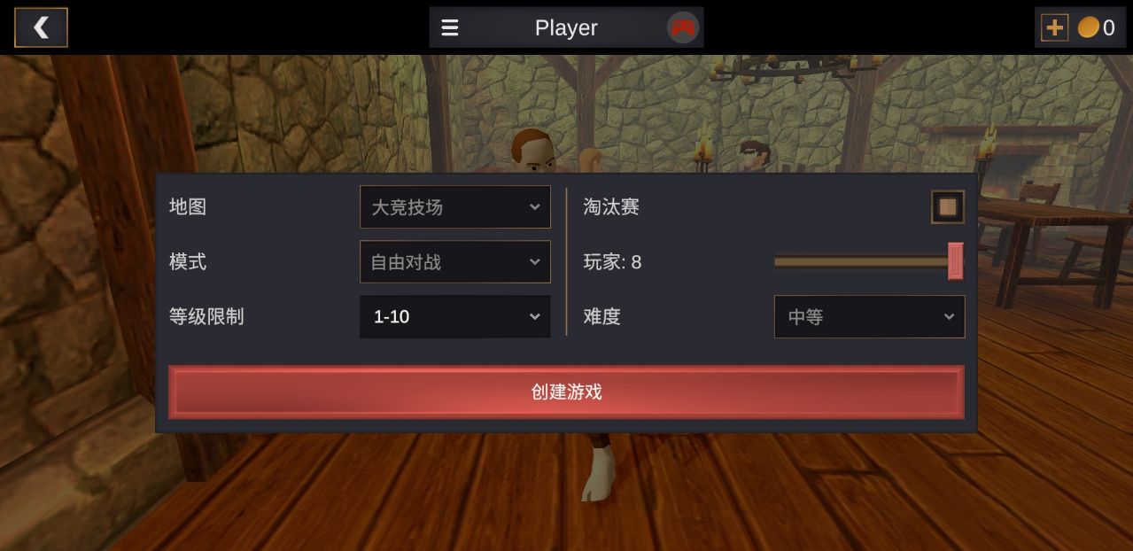 超神战士训练师