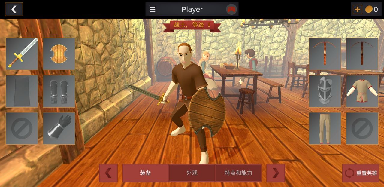 超神战士训练师