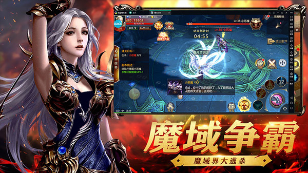 魔龙之怒游戏