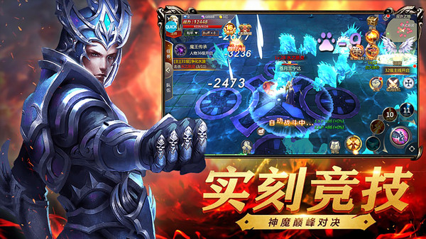 魔龙之怒游戏