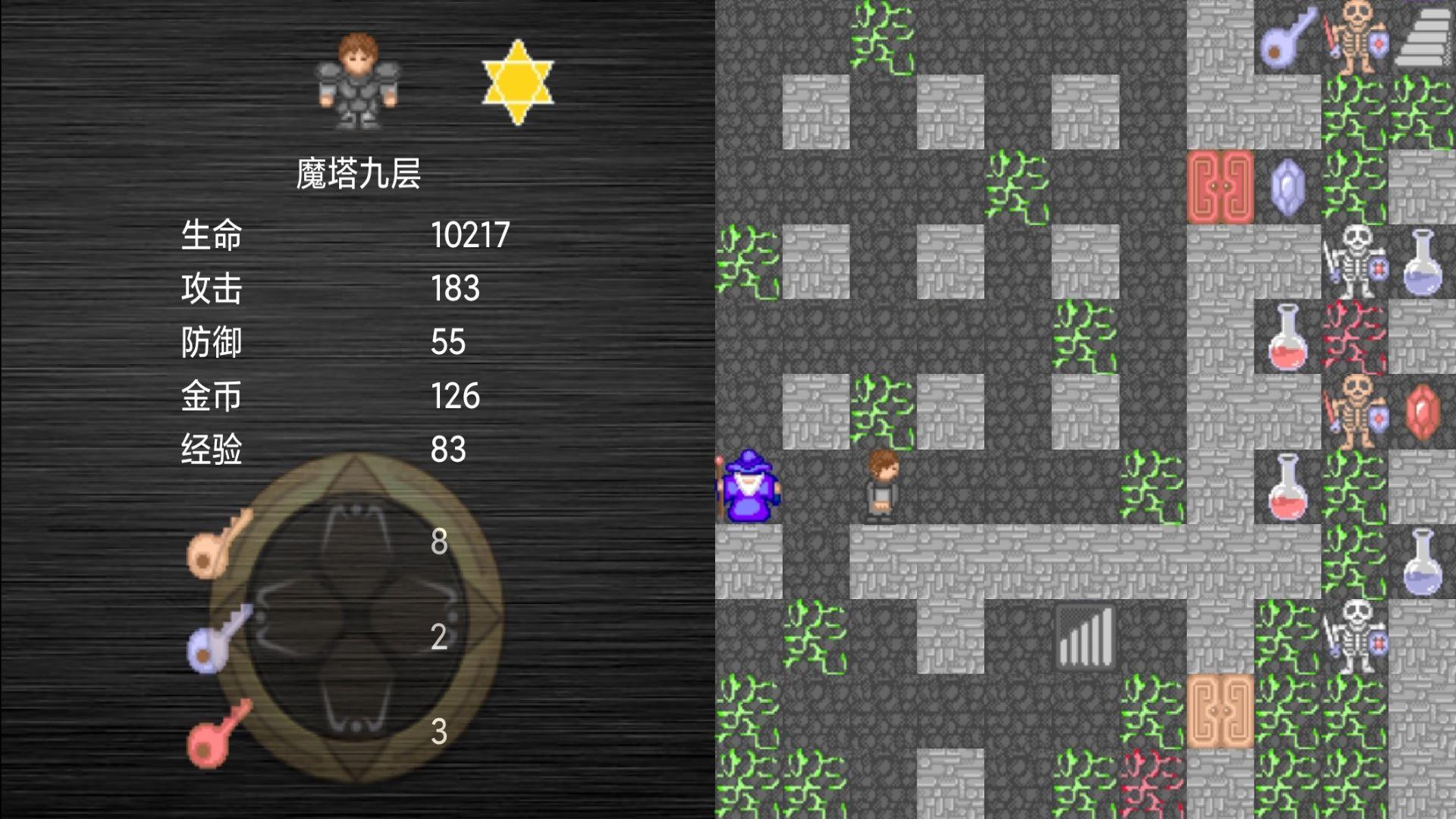 魔塔红手游