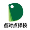 点对点择校考研信息平台app官方