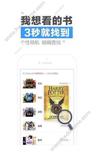QQ阅读2021官方最新版