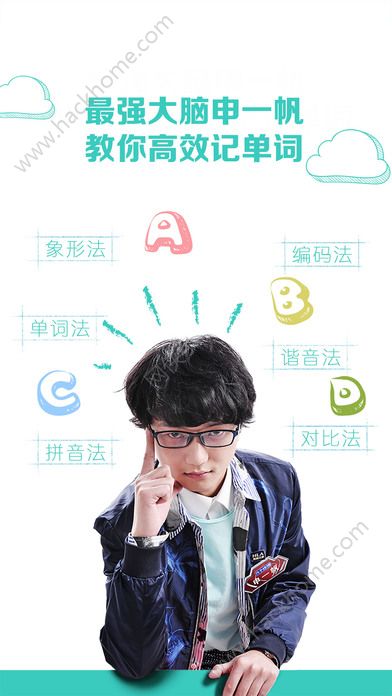 图样单词app手机版