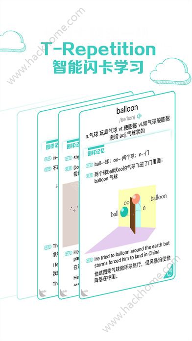 图样单词app安卓版官网