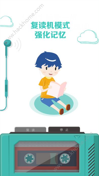 图样单词app安卓版官网