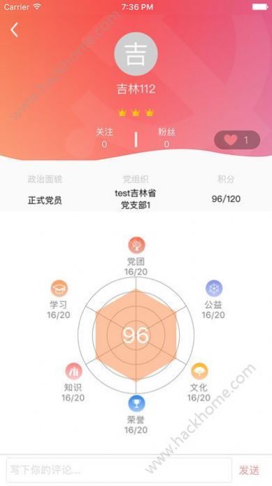 复兴壹号app官方党建平台