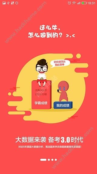 小霞会计软件安卓版激活码