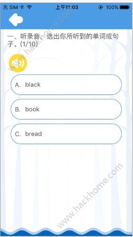 同步学英语官网app手机版