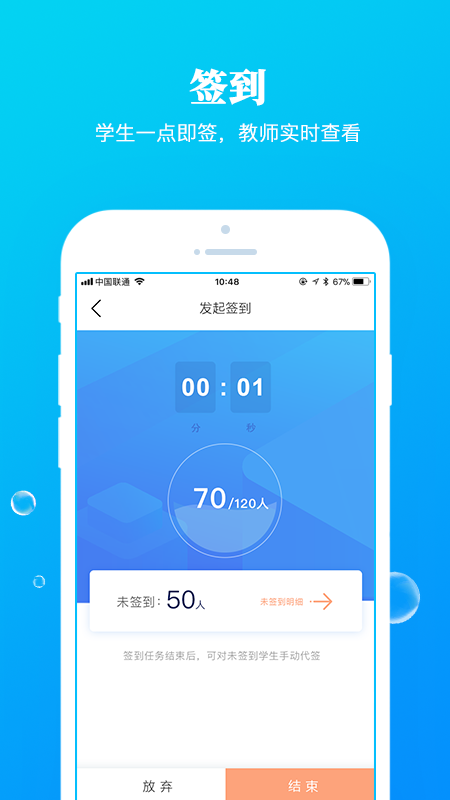九斗app数据教材官方版