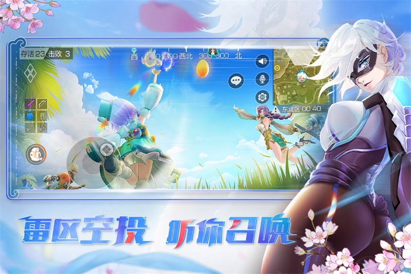 风云岛行动九游