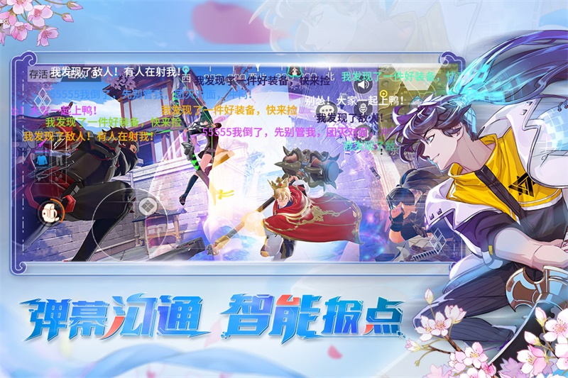 风云岛行动九游