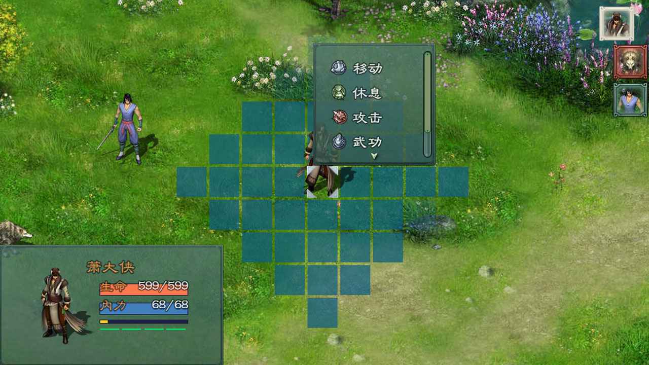仙绣剑缘录破解版