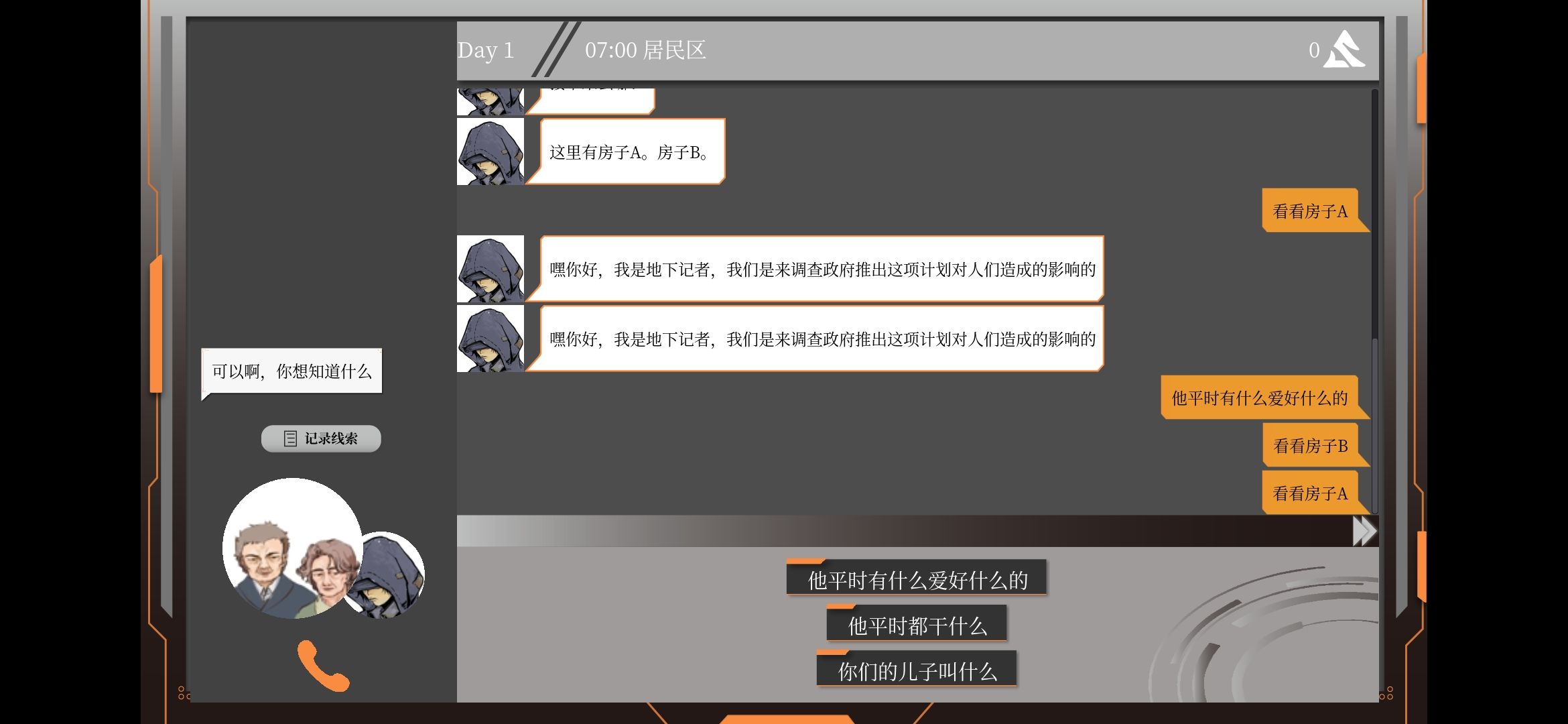 诗尔华的十天（5th