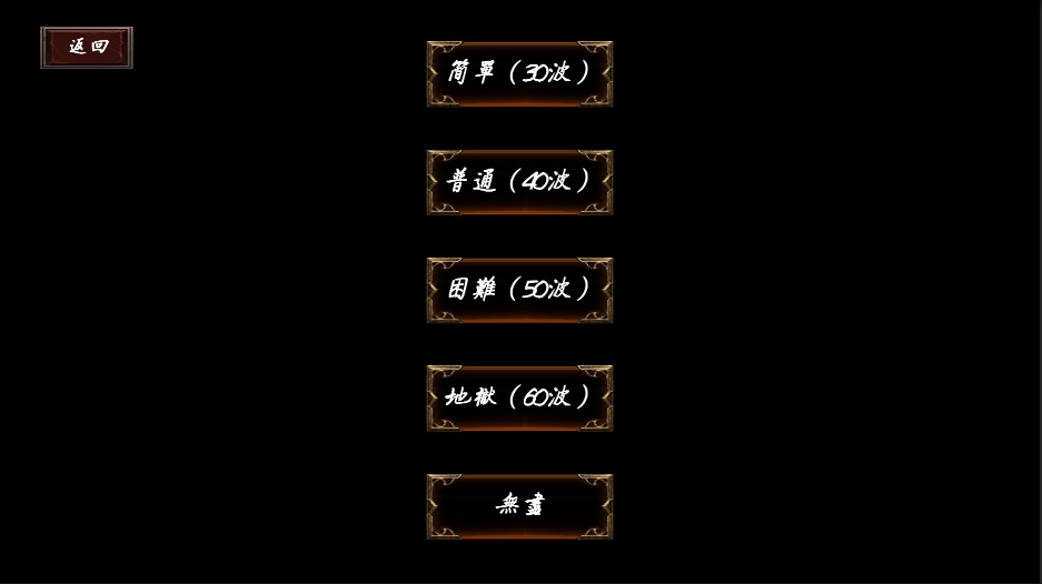 武侠循环圈破解版(WuXiaCircle)
