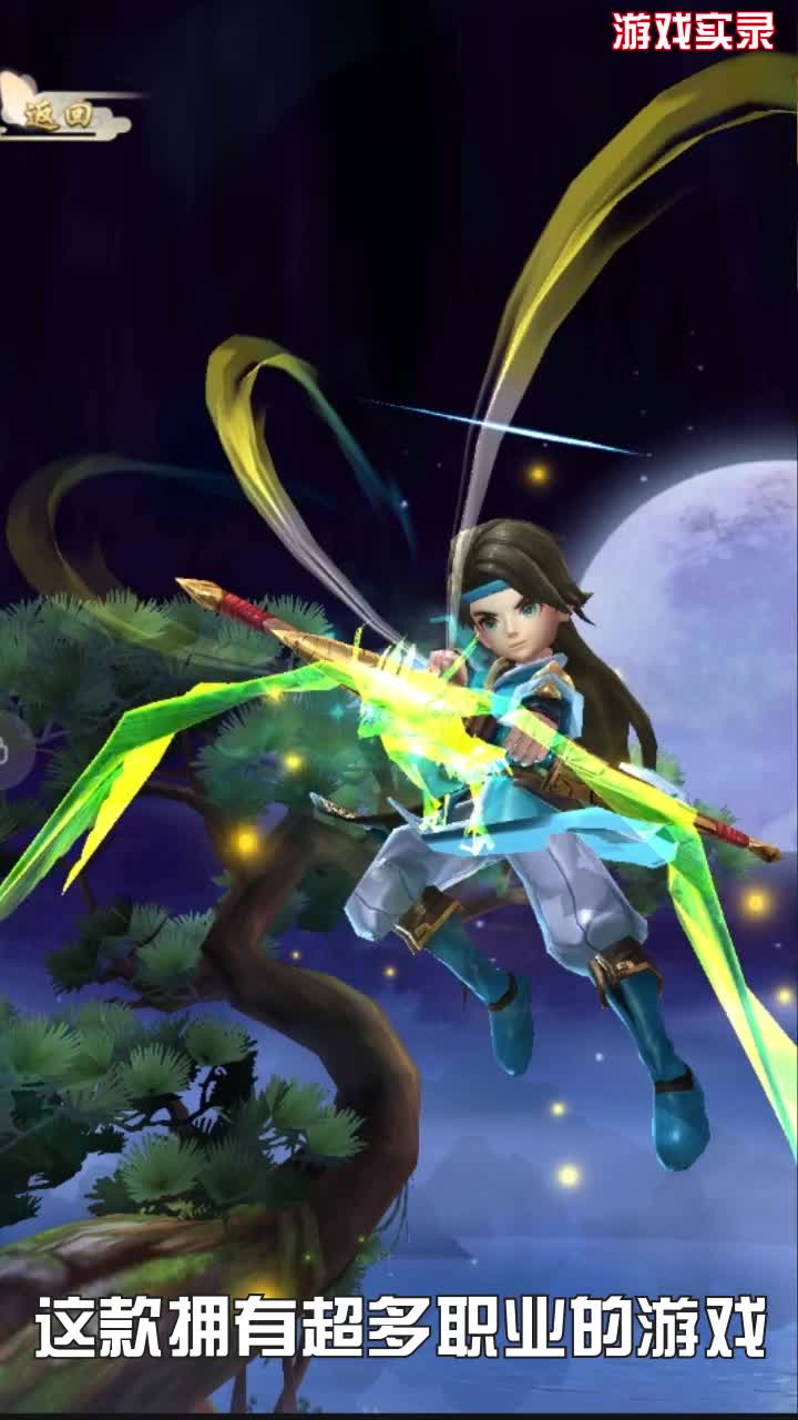 神武剑尊安卓版