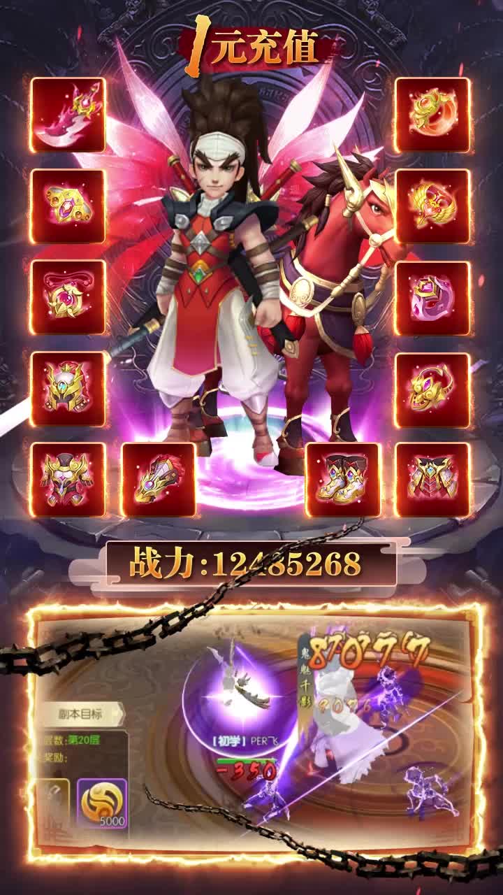 神武剑尊安卓版