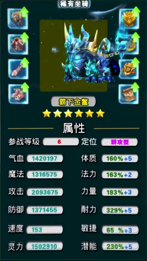 神武剑尊安卓版