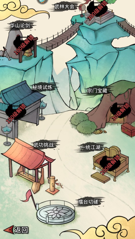 少年侠客九游版