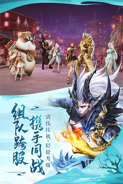 太古神王2九游版