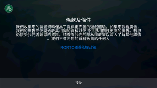 极限着陆2021最新中文破解版(Extreme
