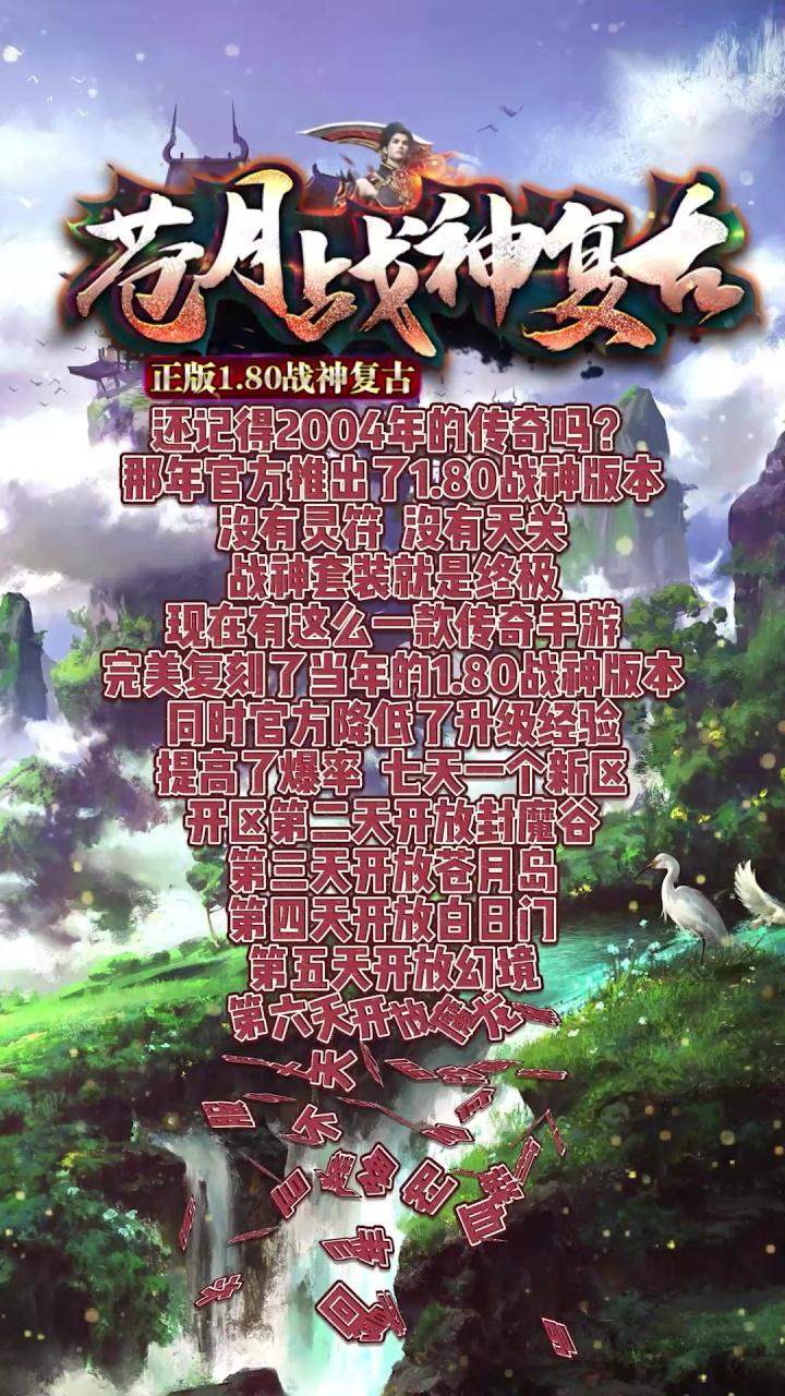 苍月战神复古安卓版