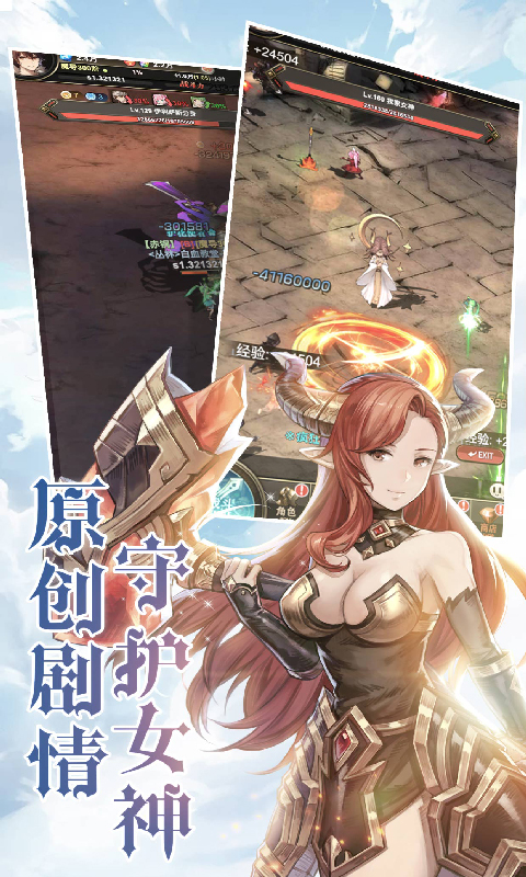 异世界蔷薇骑士团最新版