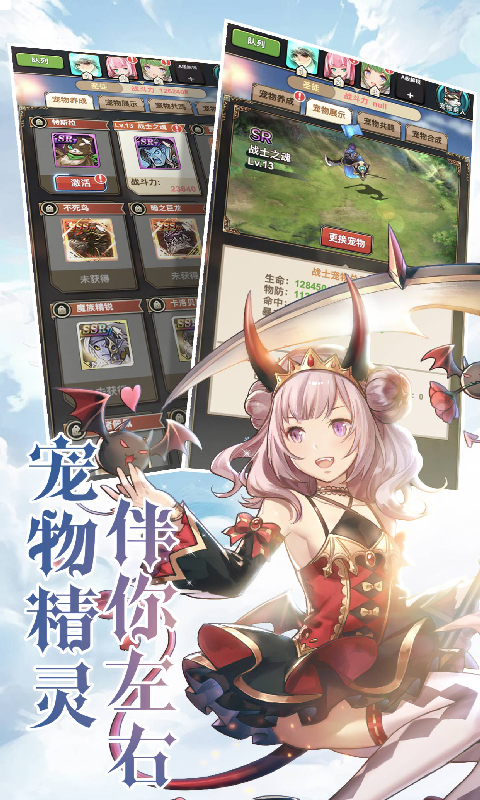 异世界蔷薇骑士团最新版