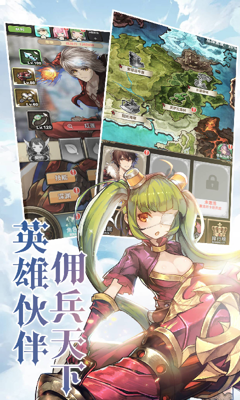 异世界蔷薇骑士团最新版